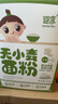 嬰享（Genieten）糕點面粉無小麥無麩質(zhì)低筋口感烘焙兒童含嬰兒寶寶輔食食譜 大米味 505g*1盒 曬單實拍圖