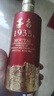 茅臺貴州茅臺酒  飛天茅臺酒  醬香型白酒  商務(wù)宴請 53度 500mL 2瓶 茅臺1935 曬單實(shí)拍圖