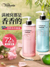 馥諾詩沐浴露持久留香72小時香體套裝（晨露玫瑰500ml+冰島青檸500ml) 曬單實拍圖