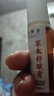 香港大藥房沉香舒眠精油草本舒眠膏深度改善睡眠外用薰衣草天竺安眠滾珠精油 1瓶10ml【初體驗】 曬單實(shí)拍圖