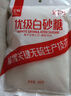 唐仁集優(yōu)級(jí)白砂糖1000g  家用烘焙原料 沖飲調(diào)味廚房 曬單實(shí)拍圖