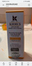 科顏氏（Kiehl's）維生素C精華乳液50ml 保濕抗皺生日禮物送女友護(hù)膚品 曬單實(shí)拍圖