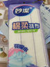 妙潔棉柔抹布10片裝 廚房洗碗布家用神器 去油污強力吸水巾 曬單實拍圖