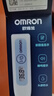 歐姆龍（OMRON）電子體溫計(jì) 體溫計(jì)腋下口腔兩用 家用溫度計(jì) 老人MC-341 曬單實(shí)拍圖