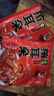 發(fā)曉食品五香豬耳朵真空熟食真空包裝豬耳朵熟食涼拌醬香開(kāi)袋即食下飯菜 即食整塊豬耳朵250g四袋 曬單實(shí)拍圖