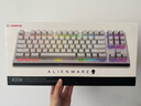 外星人（Alienware）AW420K 櫻桃紅軸機(jī)械鍵盤(pán) 全鍵無(wú)沖游戲高端電競(jìng)有線(xiàn)機(jī)械鍵盤(pán) 87鍵自定義RGB燈效外設(shè) AW420K【白色】 曬單實(shí)拍圖