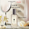 祖瑪瓏發(fā)香霧 英國梨與小蒼蘭香型30ml 生日禮物 女生 送女朋友禮物 曬單實(shí)拍圖