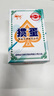 金藝（JSC）摜蛋專用撲克牌金藝塑料防水防折pvc慣蛋斗地主補(bǔ)克批發(fā)高檔紙牌 摜蛋2201藍(lán)色（雙副裝） 曬單實(shí)拍圖