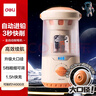 得力（deli）學生大口徑全自動電動削筆機兒童削筆器卷筆轉筆削筆刀削加粗桿大三角鉛筆電動文具生日開學禮物白 曬單實拍圖