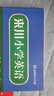來川 小學英語單詞詞匯書 小學英語單詞詞頻藍寶書 小學通用 單詞記憶 閱讀聽力寫作專項詞組圖書教材輔導書 英語1：小學英語單詞（爆款）68元 曬單實拍圖