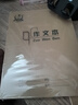 多利博士 22k作文本16格16行自帶書(shū)皮作業(yè)本北京標準小學(xué)生3-6年級初中方格作文簿加厚24頁(yè)5本【開(kāi)學(xué)必備】 曬單實(shí)拍圖