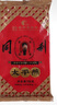 同利肉燕福州特產(chǎn)太平燕中華老字號手工包制餛飩云吞536g 曬單實拍圖