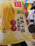 大希地 番茄牛肉醬意大利面870g 3袋裝 家庭冷凍意面 方便速食 曬單實拍圖
