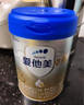 愛(ài)他美卓傲3段800g幼兒配方奶粉卓傲3段12-36月齡牛奶粉 3段 800g 4罐 （會(huì )員可發(fā)順豐） 曬單實(shí)拍圖