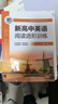 2026三維設計高一高二必修全冊新教材語(yǔ)文數學(xué)英語(yǔ)物理化學(xué)生物政治歷史地理，新教材，人教版，外研版 數學(xué)必修第一冊【人教A版】 高中一年級 曬單實(shí)拍圖