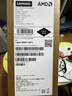聯(lián)想拯救者R9000P 2025 AI元啟游戲筆記本電腦(銳龍9 8945HX 32G1T RTX5060 2.5K240Hz 黑)國家補貼20% 曬單實(shí)拍圖