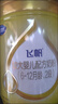 飛鶴飛鶴奶粉飛鶴飛帆幼兒配方奶粉1段2段3段900g可罐裝可掃碼追溯 3段 900g 一箱 曬單實(shí)拍圖