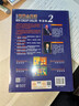 新概念英語2 實(shí)踐與進(jìn)步 學(xué)生用書（智慧版 附要點(diǎn)概述視頻、課文音頻、單詞跟讀、單詞練習(xí)、課文朗讀語音測評）中小學(xué)英語 英語自學(xué) 外研社 曬單實(shí)拍圖