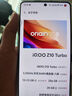 vivo iQOO Z10 Turbo 12GB+256GB 云海白 天璣8400滿血版 7620mAh超薄藍(lán)海電池  手機(jī) 國家補(bǔ)貼 曬單實(shí)拍圖