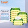 康貝 （Combi）嬰兒濕紙巾手口專(zhuān)用小包兒童寶寶適用柔濕巾紙25片12包便攜旅行裝 曬單實(shí)拍圖