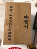 工廠專用河南新鮮現(xiàn)撿土雞蛋50g正負(fù)5g/枚紙箱早餐生鮮溏心蛋包郵 30枚 曬單實(shí)拍圖