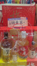 科至途定制配件 紅色 曬單實(shí)拍圖