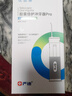 嚴迪（YANDY）膠囊倍護電動(dòng)沖牙器1臺 便攜牙齒清洗器 5檔高頻脈沖 正畸青少年 曬單實(shí)拍圖