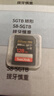 閃迪（SanDisk）128GB SD內(nèi)存卡 4K V30 U3 C10 相機(jī)存儲(chǔ)卡 讀速200MB/s 寫速90MB/s 微單/單反相機(jī)內(nèi)存卡 曬單實(shí)拍圖