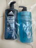 阿迪達(dá)斯 （adidas）男士沐浴露套裝激情600ml+冰點(diǎn)600ml 海鹽清爽持久留香沐浴液 曬單實(shí)拍圖