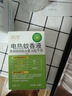 潤(rùn)本（RUNBEN）電蚊香液驅(qū)蚊液蚊香液120晚45ml×4瓶+1器驅(qū)蚊 曬單實(shí)拍圖