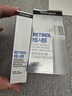 露得清A醇面霜抗皺修復早C晚A晚霜30ml淡化細紋護膚品緊致肌膚官方正品 曬單實(shí)拍圖