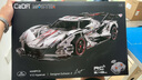 咔搭積木跑車(chē)拼裝F1授權拼插賽車(chē)1:8C44成人高難度玩具男孩生日禮物 曬單實(shí)拍圖