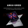 小米筆記本電腦【國家補(bǔ)貼20%】紅米R(shí)EDMI Book 14 2025煥新版輕薄本高性能13代酷睿 16G 512G新品上市 曬單實(shí)拍圖