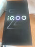 vivo iQOO Z10 Turbo Pro 12GB+256GB 星穹黑 第四代驍龍8s 120W超快閃充 電競手機 國家補貼 曬單實(shí)拍圖