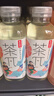 農夫山泉 茶π（茶派）茶飲料 西柚茉莉花茶500ml*15瓶 整箱裝（新版） 曬單實(shí)拍圖