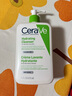 適樂膚（CeraVe）修護(hù)保濕潔面乳473ml(干皮補(bǔ)水無皂基氨基酸洗面奶)女生生日禮物 曬單實(shí)拍圖