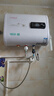 MingQiHaoTaiTai好太太電熱水器家用衛(wèi)生間儲(chǔ)水式洗澡速熱上門(mén)包安裝快速電熱水器姳妻好太太 雙膽扁桶4 0升出水?dāng)嚯?上門(mén)安裝 全國(guó)聯(lián)保 曬單實(shí)拍圖