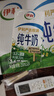 伊利純牛奶整箱 250ml*24盒 優(yōu)質(zhì)乳蛋白 禮盒裝 新鮮日期 曬單實(shí)拍圖