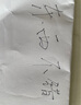 小度智能音箱 旗艦版 百度藍(lán)牙音響 語音AI控制家居 鬧鐘收音機(jī) 兒童早教啟蒙故事機(jī) 老人陪伴禮物送禮 曬單實(shí)拍圖
