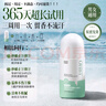 OHBT香體走珠止汗露60ml滾珠香體液腋下持久留香干爽除臭噴霧男女士 曬單實(shí)拍圖