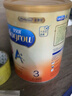 美贊臣（MeadJohnson）港版安兒寶A+3段進(jìn)口嬰幼兒奶粉三段 1800g 1-3歲 HMO DHA 0蔗糖 曬單實(shí)拍圖