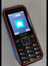 飛利浦（PHILIPS）E588A 全網(wǎng)通4G老人手機 大喇叭大聲音超長(cháng)待機大屏大字老年人專(zhuān)用手機直板按鍵學(xué)生備用機 星空黑 曬單實(shí)拍圖