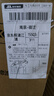 TCL雷鳥電視 55雀4 55英寸 144Hz高刷 2+32GB 護眼模式 自定義遙控器 家電國家補貼電視55F270C-JN 曬單實拍圖
