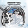 海爾（Haier）洗衣機滾筒全自動(dòng)懶人直驅變頻一級能效1.15洗凈比10公斤超薄平嵌國家補貼20%以舊換新 洗烘一體丨烘干即穿丨藍盾除菌丨雙渦漩自清潔丨直驅 曬單實(shí)拍圖