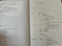 【新華書店正版】適用2025初中八年級上冊語文書人教版部編版 初中初二2上冊語文書 8年級上冊語文書課本教材教科書 人民教育出版社 八年級上冊語文 曬單實拍圖