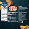 泰森(Tyson) 奧爾良雞翅中 1.38kg 1.38kg 曬單實(shí)拍圖