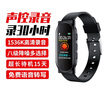 聯(lián)想(Lenovo) 錄音筆C1 8GB錄音手環(huán) 智能錄音器便攜 專業(yè)高清降噪遠(yuǎn)距超長(zhǎng)待機(jī)  商務(wù)學(xué)習(xí)會(huì)議采訪 曬單實(shí)拍圖