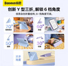 倍思iPadair7/6保護(hù)殼iPadair蘋果平板保護(hù)套【2025升級(jí)·雙磁吸可拆分】適用2025年款iPad air7/6-11寸 曬單實(shí)拍圖