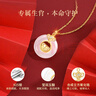 老鳳祥十二生肖銀項(xiàng)鏈女玉髓平安扣吊墜生日七夕情人節(jié)禮物送女友老婆 生肖萌狗 老鳳祥品牌禮盒 曬單實(shí)拍圖