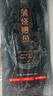 鰻魚(yú)皇后鰻魚(yú)蒲燒(評價(jià)50萬(wàn)+)整條300g活烤即食海鮮 兒童營(yíng)養輔食生鮮食品 曬單實(shí)拍圖